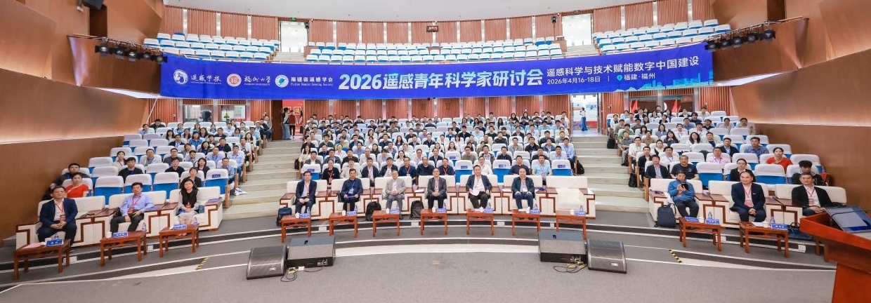 20260417研讨会现场+数字中国研究院（福建）.jpg