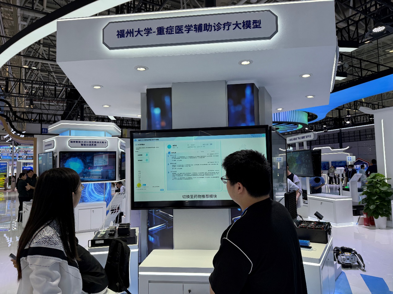 20260429计算机学院数字峰会大模型展出1.jpg