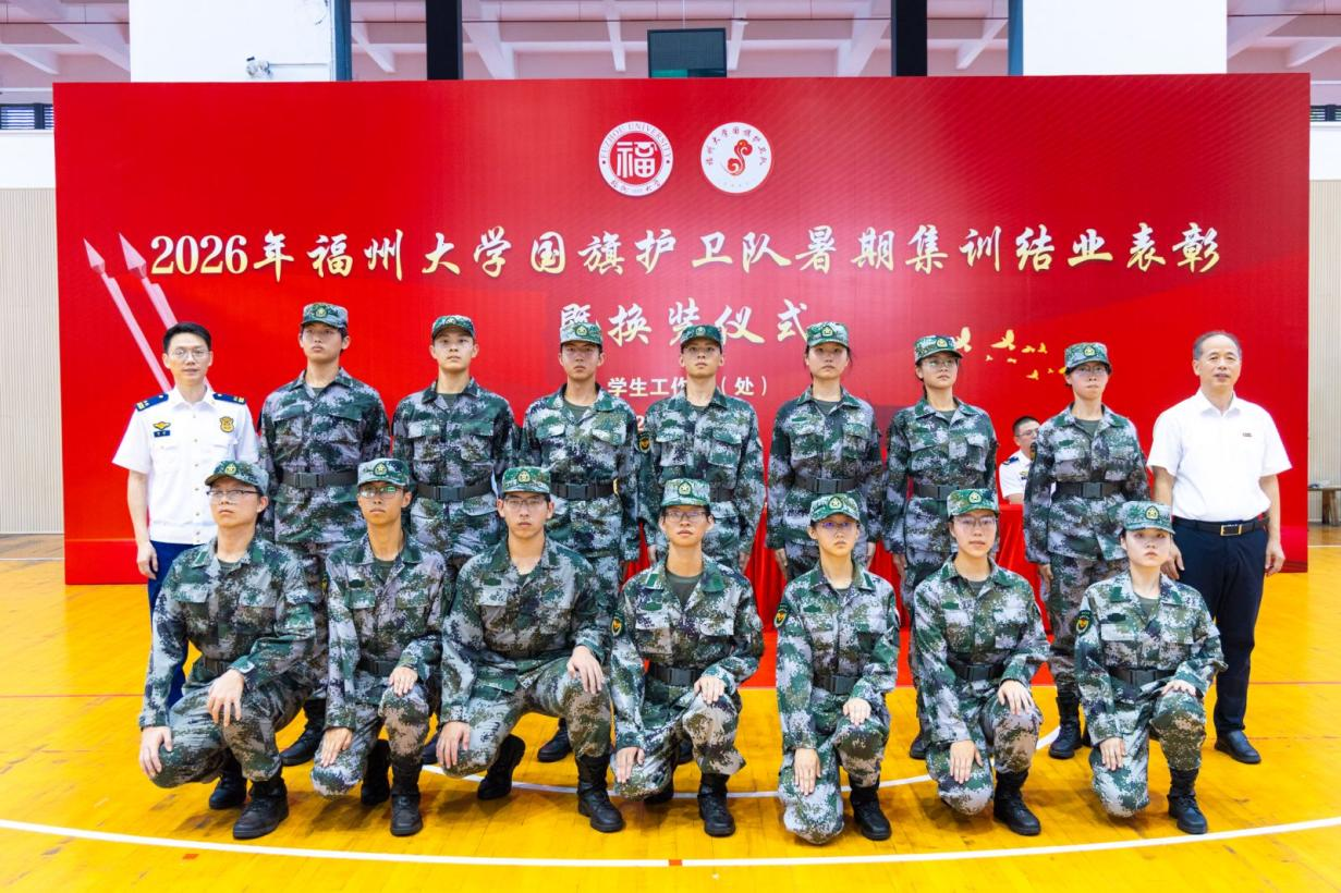 20260728国旗护卫队暑期集训结业表彰暨换装仪式圆满完成学工部 (5).png