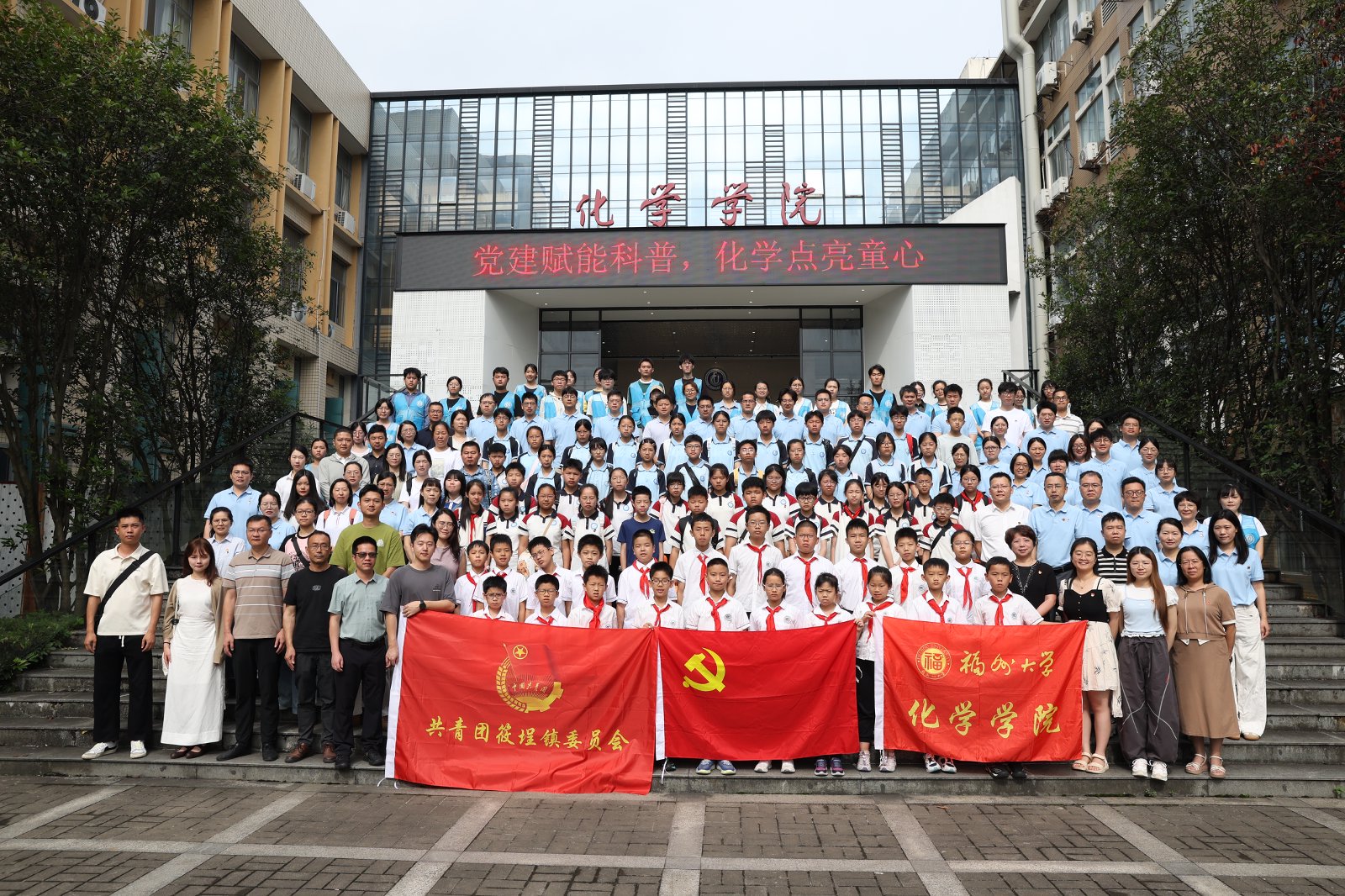20260709化学学院党委开展党员科普志愿活动化学学院.jpg