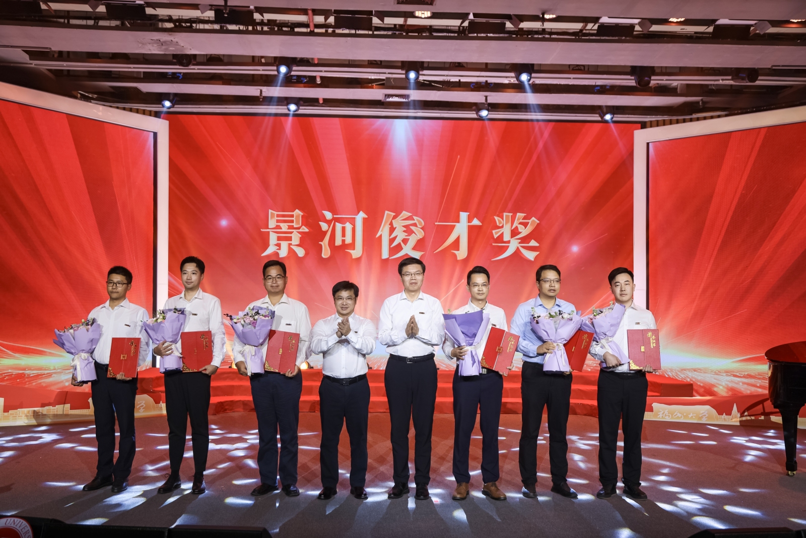 20261024张亚雷副校长和江莉龙副校长共同为景河俊才奖获奖教师代表颁奖.jpg